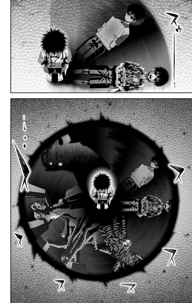 Dark Gathering, Chapter 48 image 08